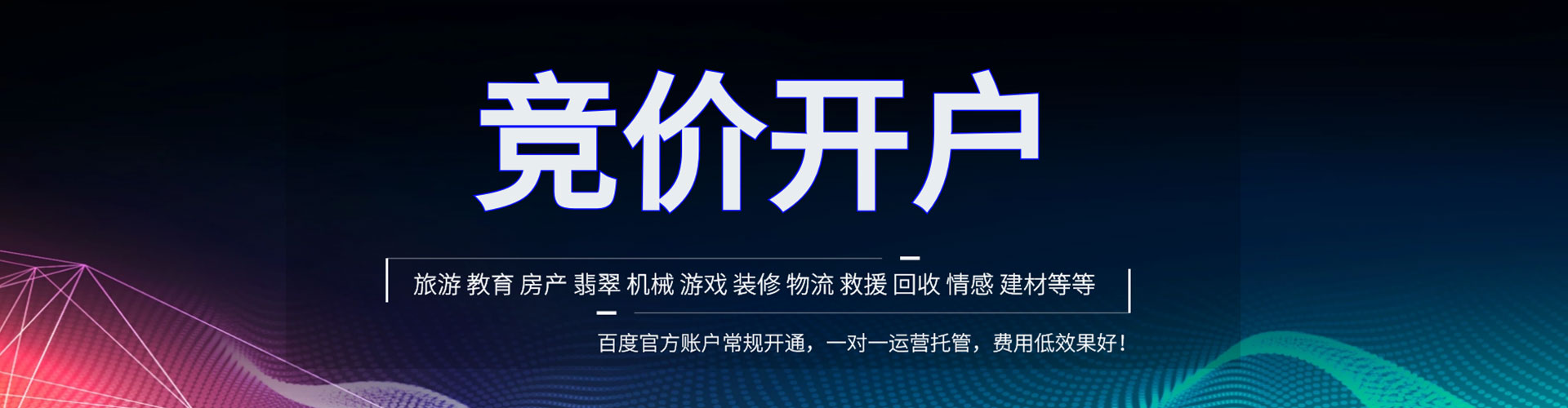 巴彦淖尔信息流优化